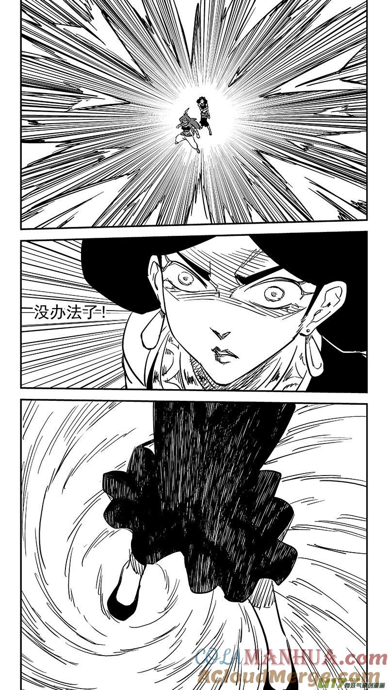 虎x鹤 妖师录 464 三差和弓 第10页