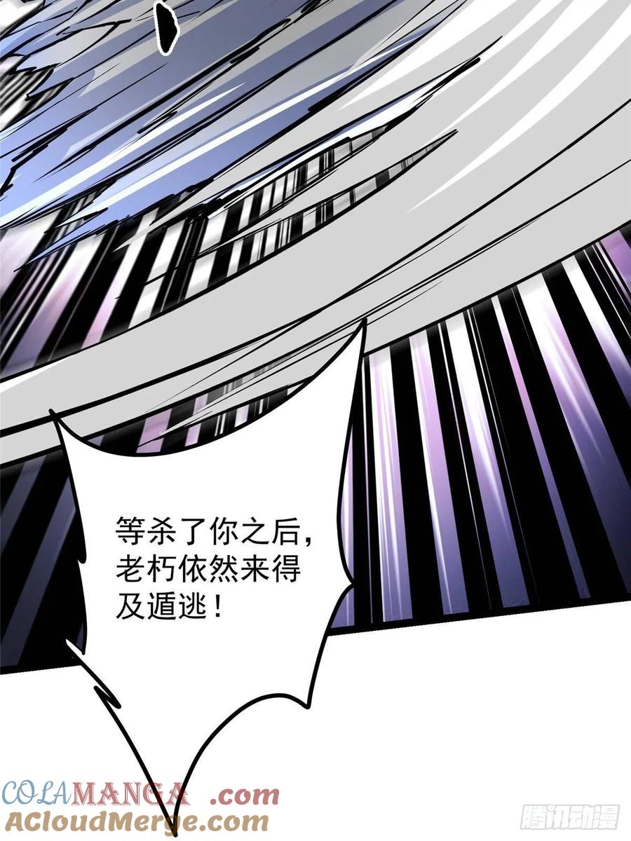 掌门低调点 489 早已彻底腐烂的门派 第45页