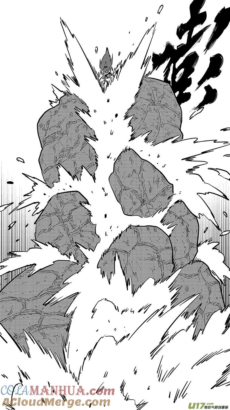 虎x鹤 妖师录 465 放逐的人类（上） 第11页