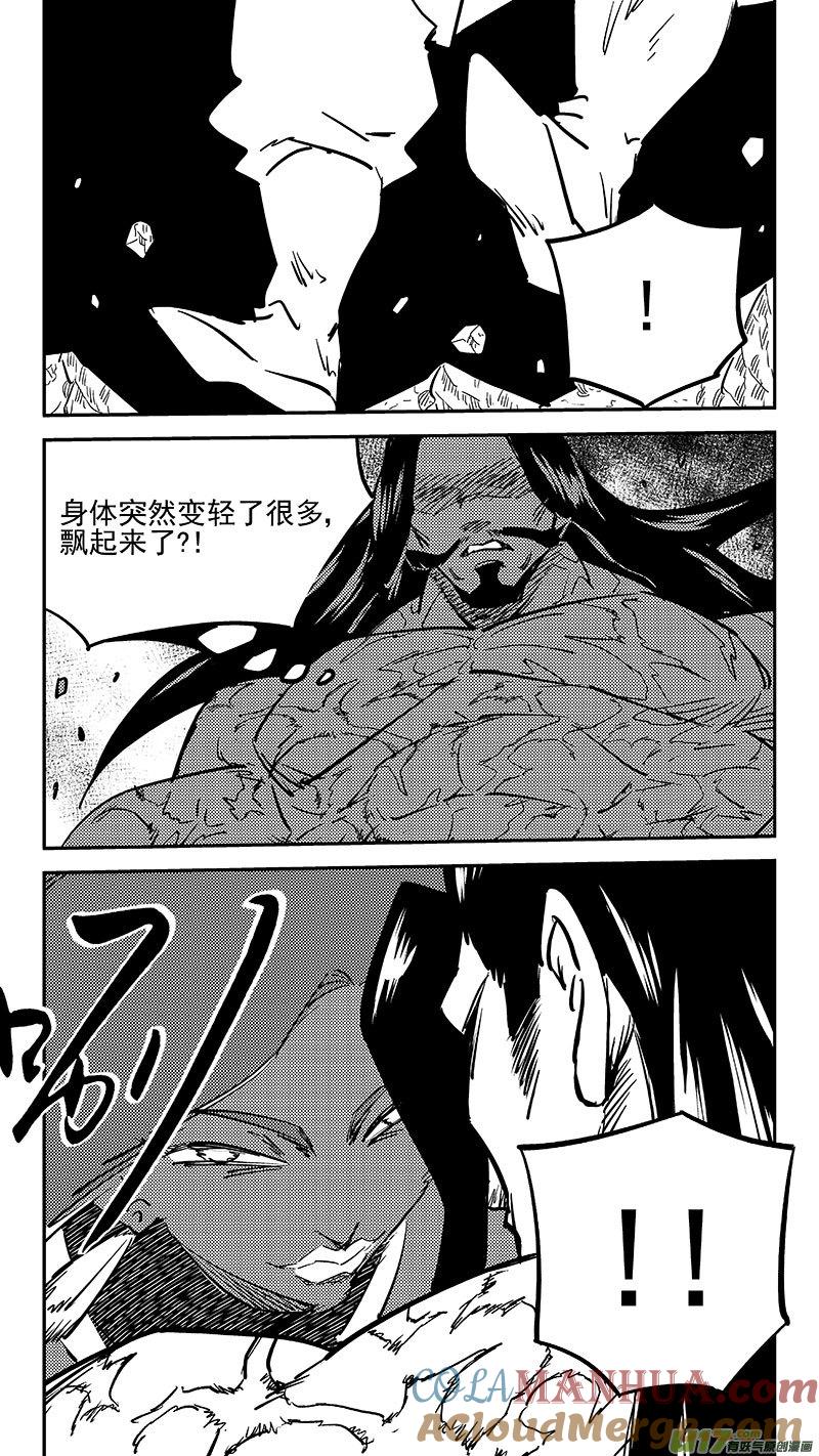 虎x鹤 妖师录 467 救场（上） 第12页
