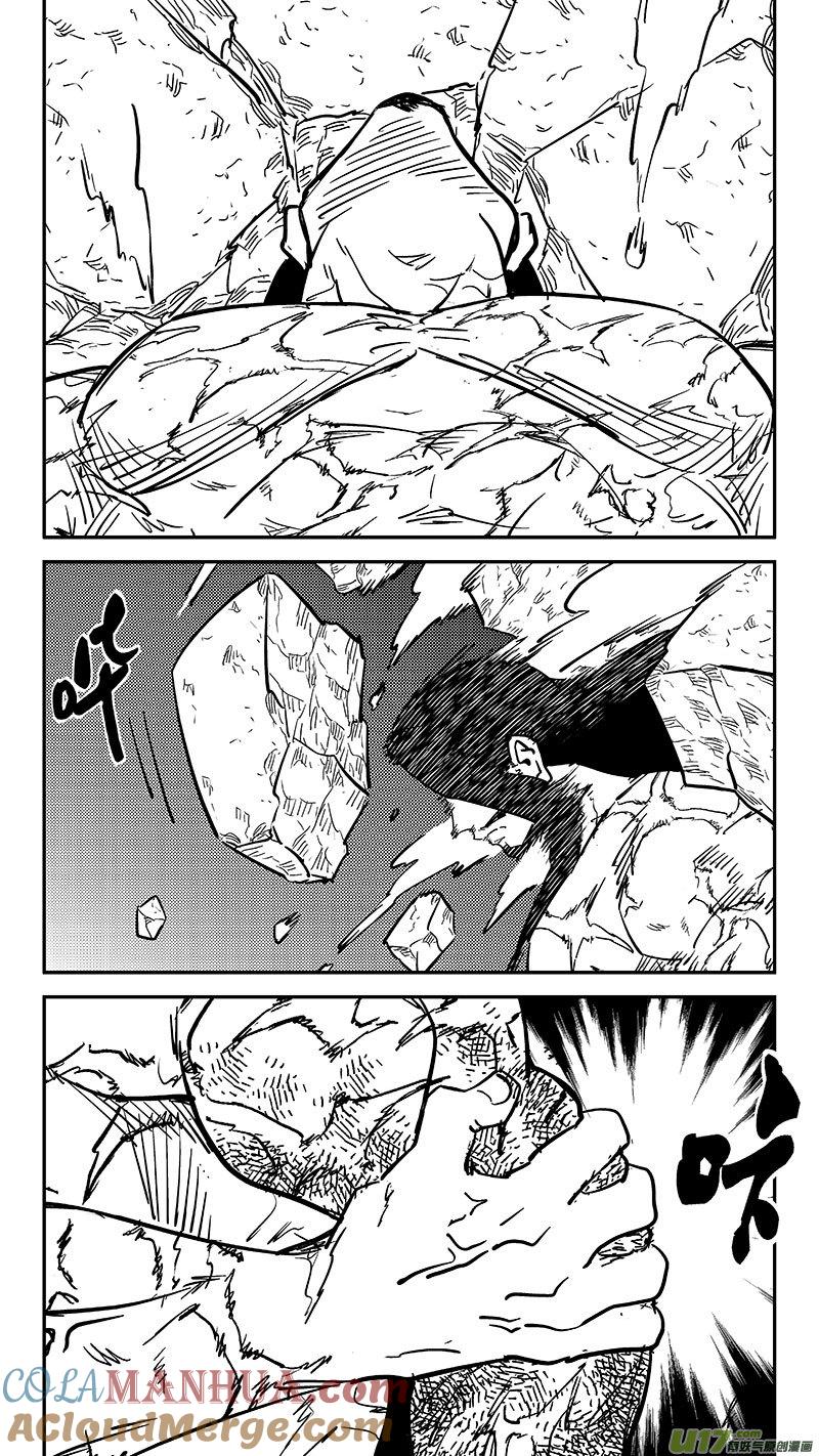 虎x鹤 妖师录 468 救场（下） 第7页