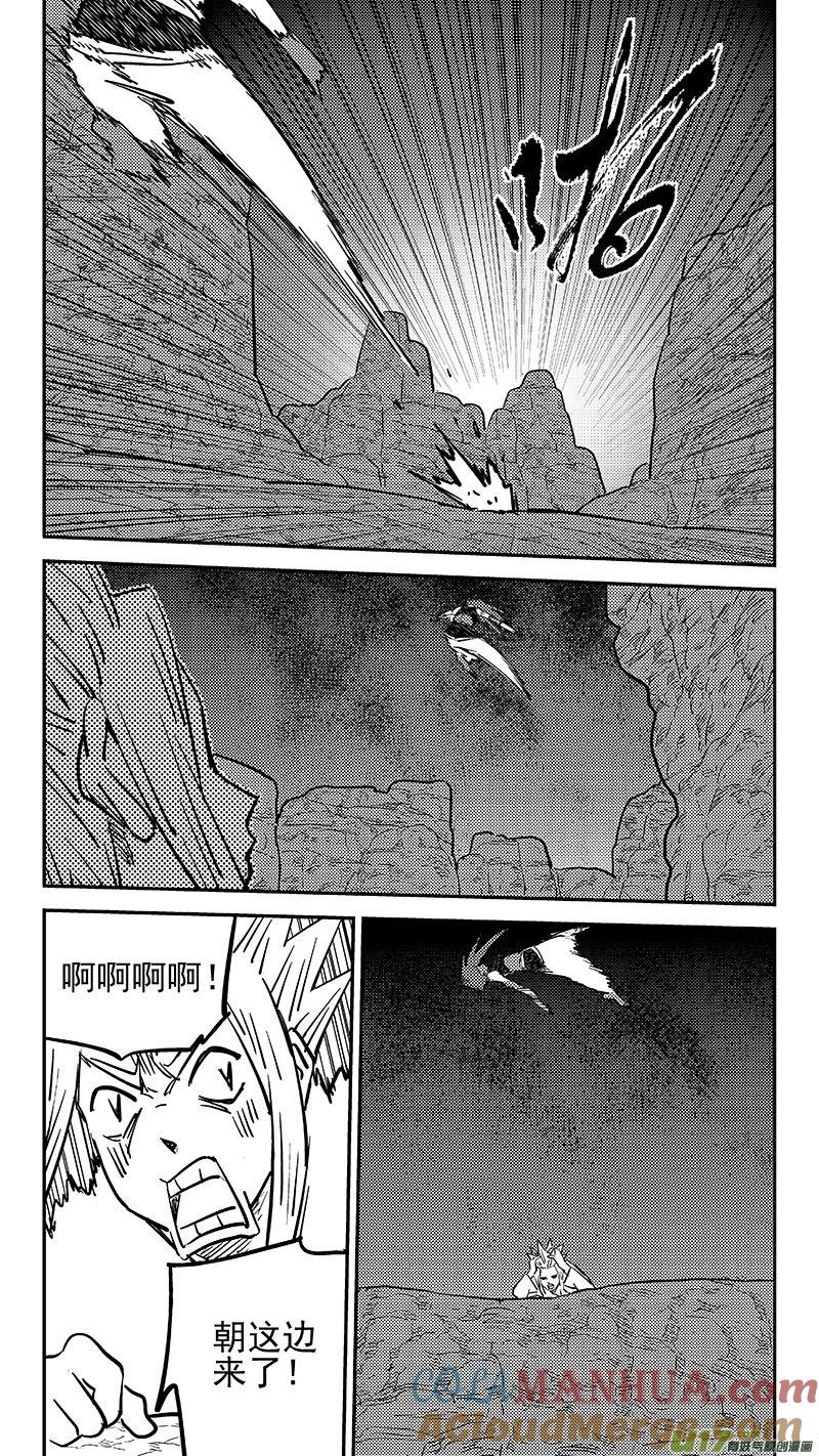 虎x鹤 妖师录 468 救场（下） 第3页