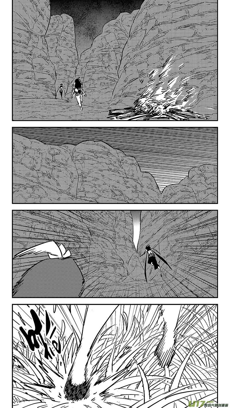 虎x鹤 妖师录 470 回去 第8页