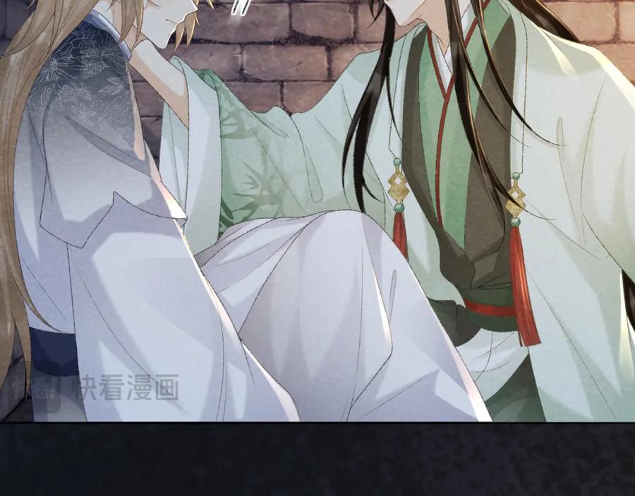 病态诱捕 第51话 别想逃离我！ 第54页