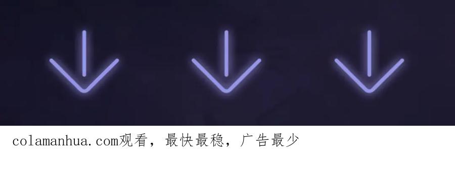 【快穿】绝美白莲在线教学 第49话 盖了章你就是我的了 第87页
