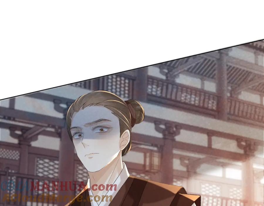 病态诱捕 第51话 别想逃离我！ 第37页