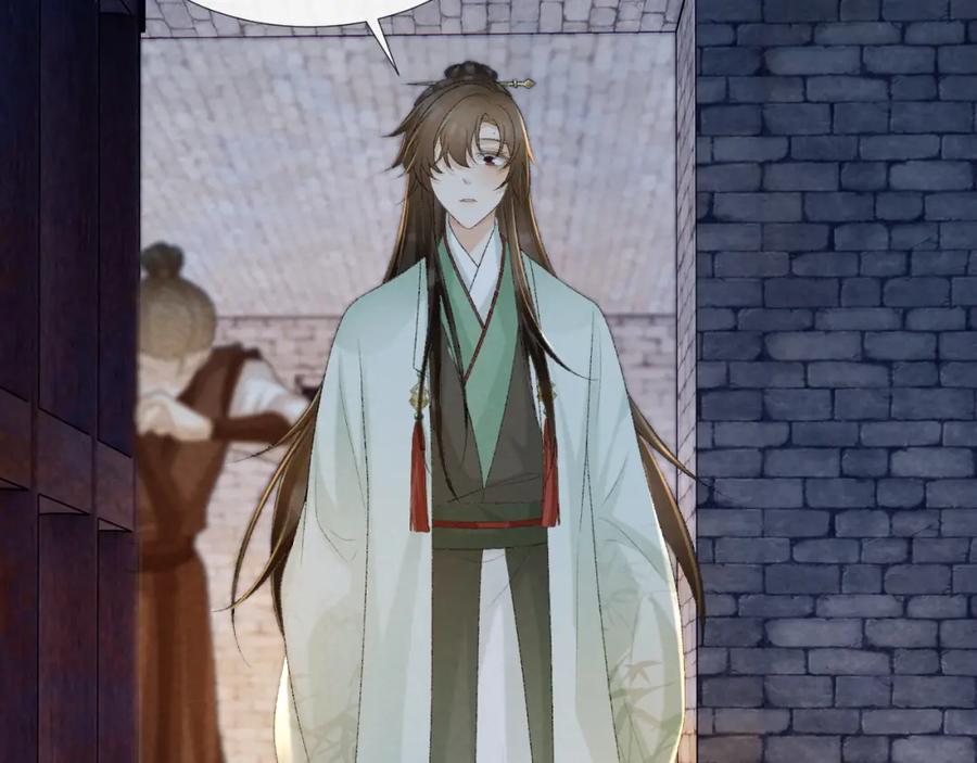 病态诱捕 第51话 别想逃离我！ 第48页