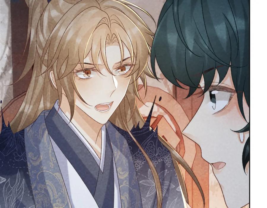 病态诱捕 第51话 别想逃离我！ 第17页