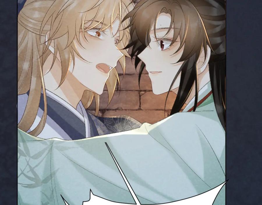 病态诱捕 第51话 别想逃离我！ 第62页