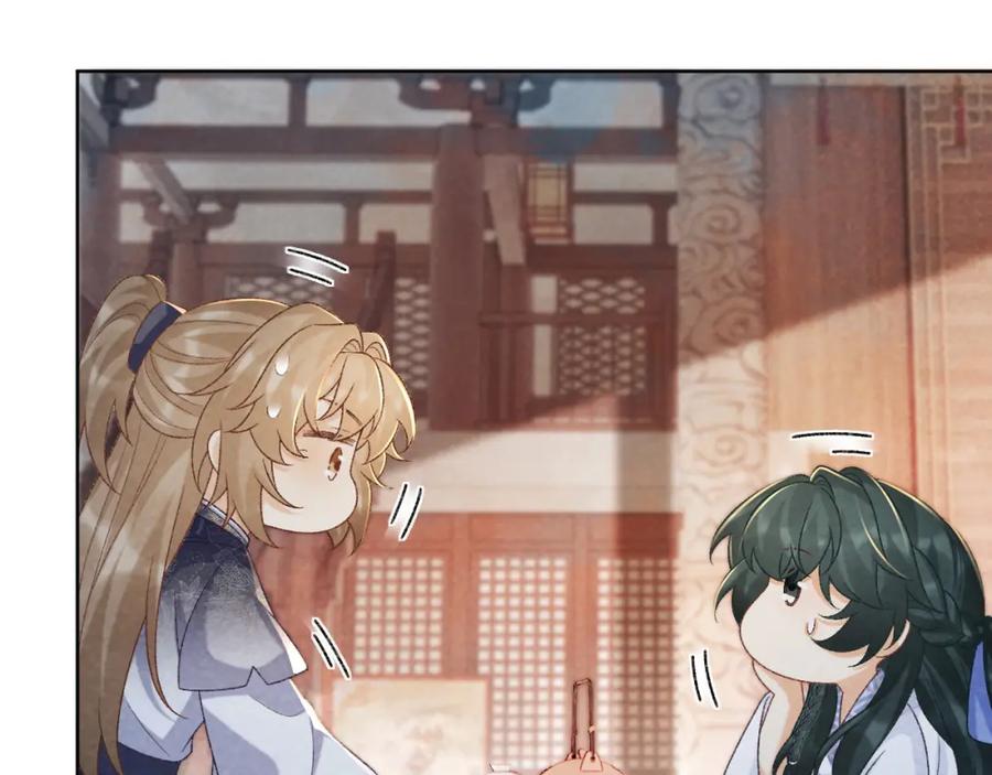 病态诱捕 第51话 别想逃离我！ 第11页