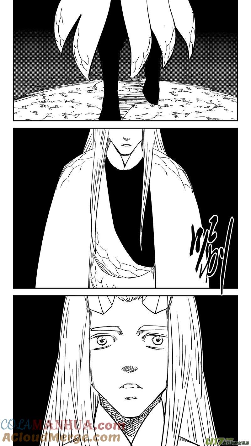 虎x鹤 妖师录 475 奇怪 第8页