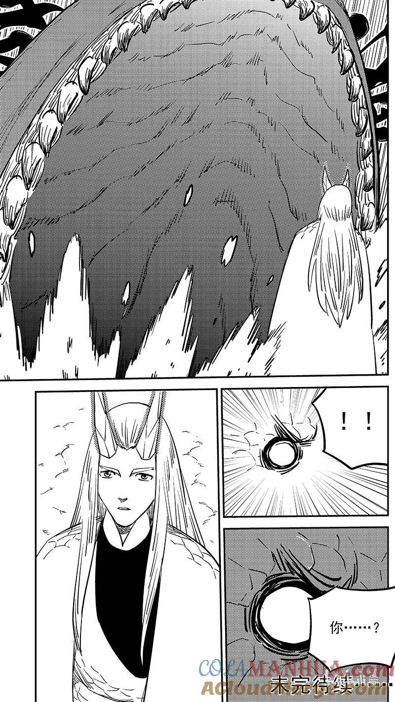 虎x鹤 妖师录 476话 深渊巨口 第13页