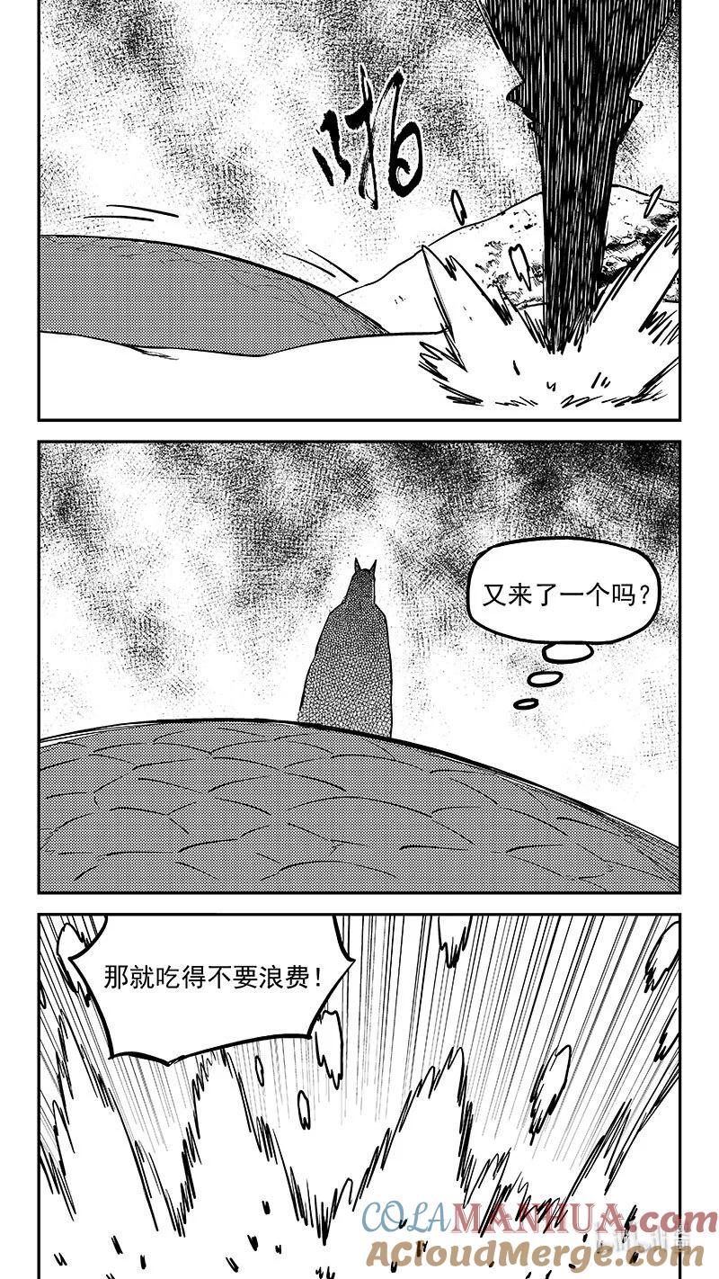 虎x鹤 妖师录 476话 深渊巨口 第12页