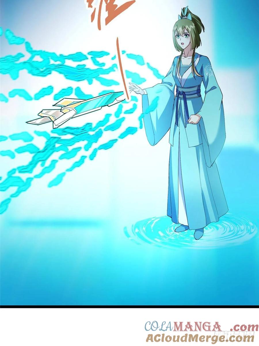 掌门低调点 501 哪壶不开提哪壶呀！ 第52页