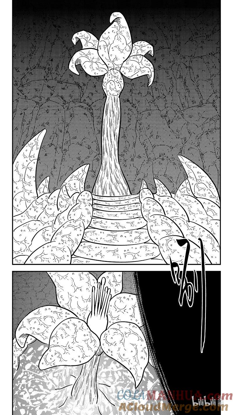 虎x鹤 妖师录 479 入口被毁 第5页