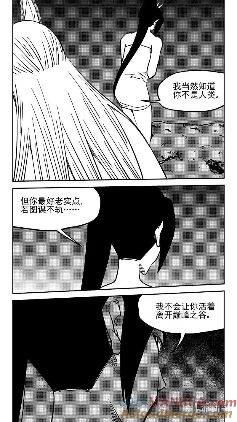 虎x鹤 妖师录 479 入口被毁 第2页