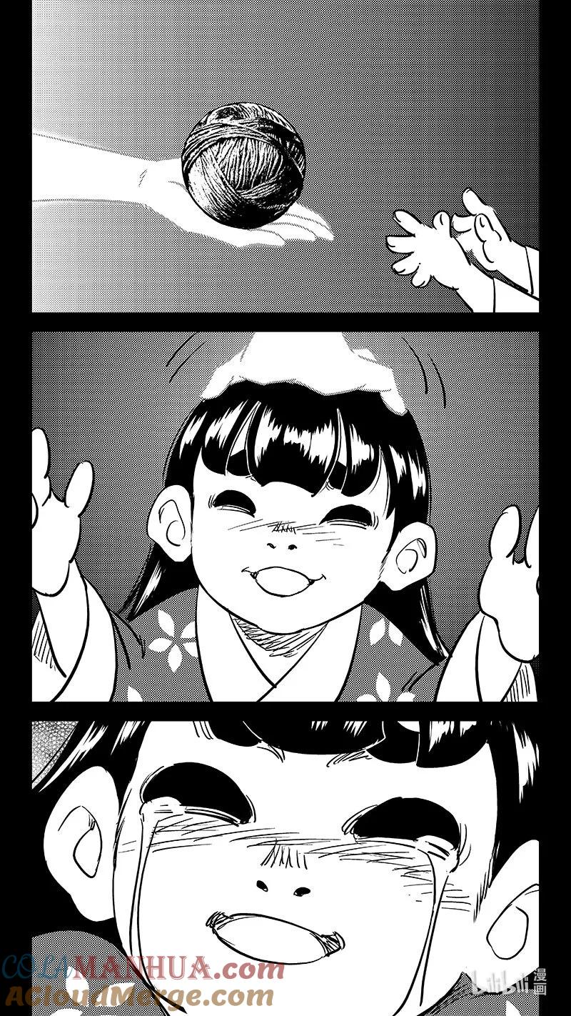虎x鹤 妖师录 480 梦 第4页