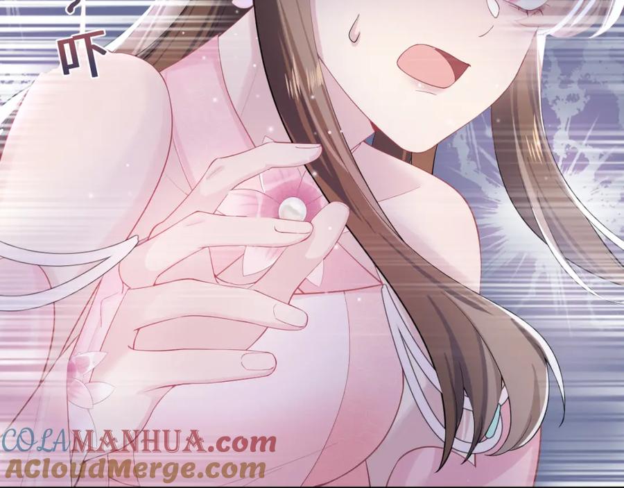 【快穿】绝美白莲在线教学 第50话 阳阳命悬一线？ 第45页
