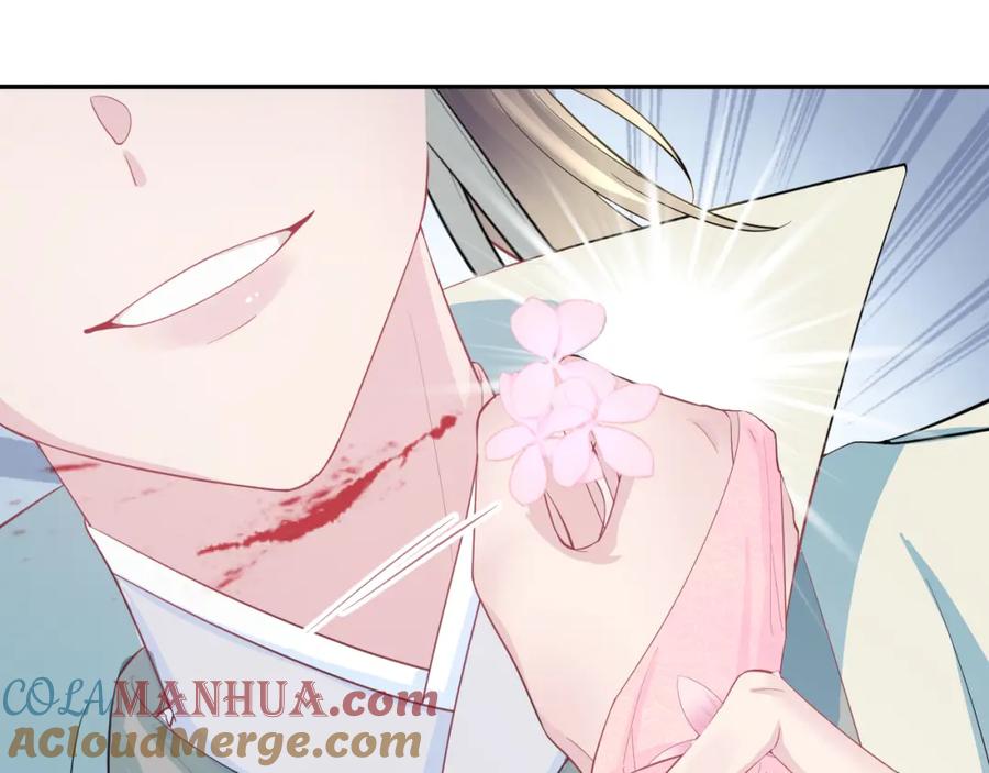 【快穿】绝美白莲在线教学 第50话 阳阳命悬一线？ 第61页