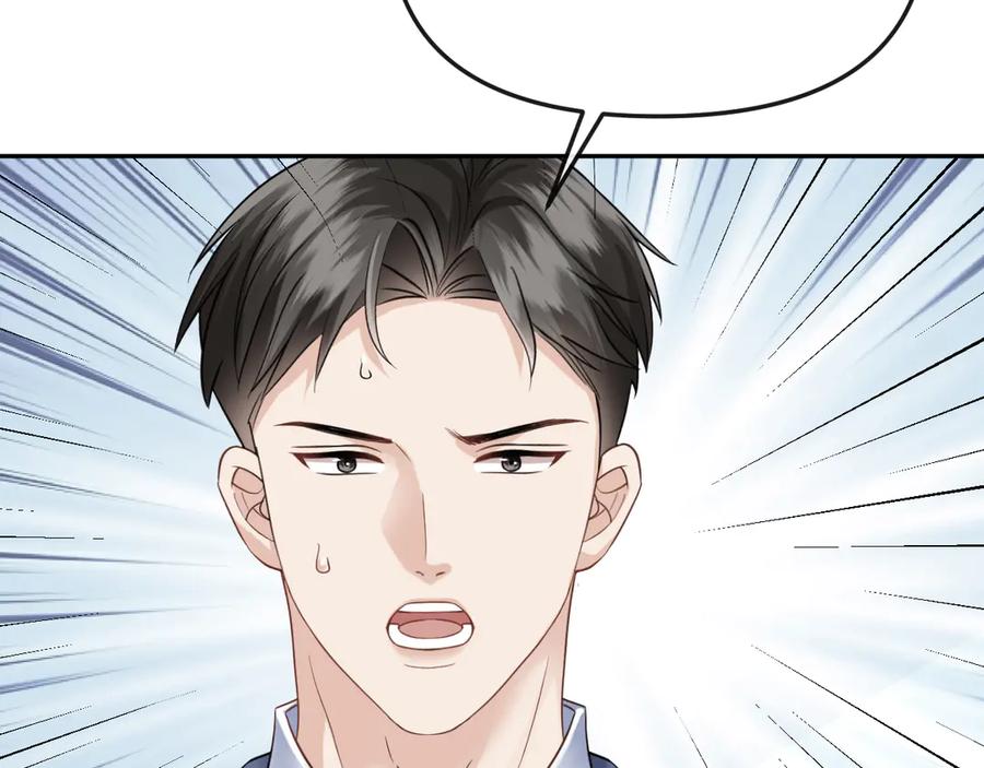 《情靡》第41话 不认账 第116页