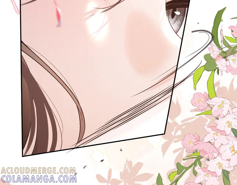 《情靡》第41话 不认账 第29页