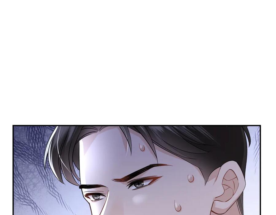 《情靡》第41话 不认账 第114页