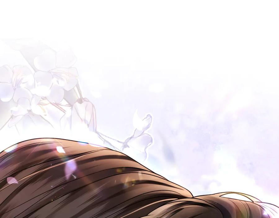 《情靡》第41话 不认账 第31页