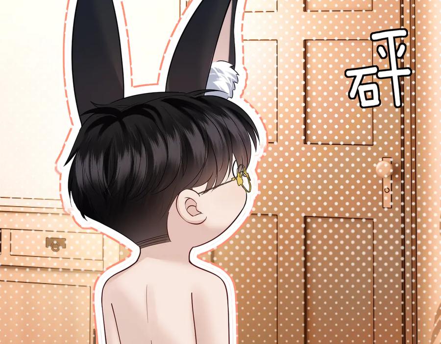《情靡》第41话 不认账 第75页