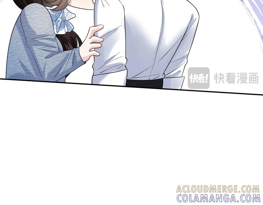 《情靡》第41话 不认账 第57页