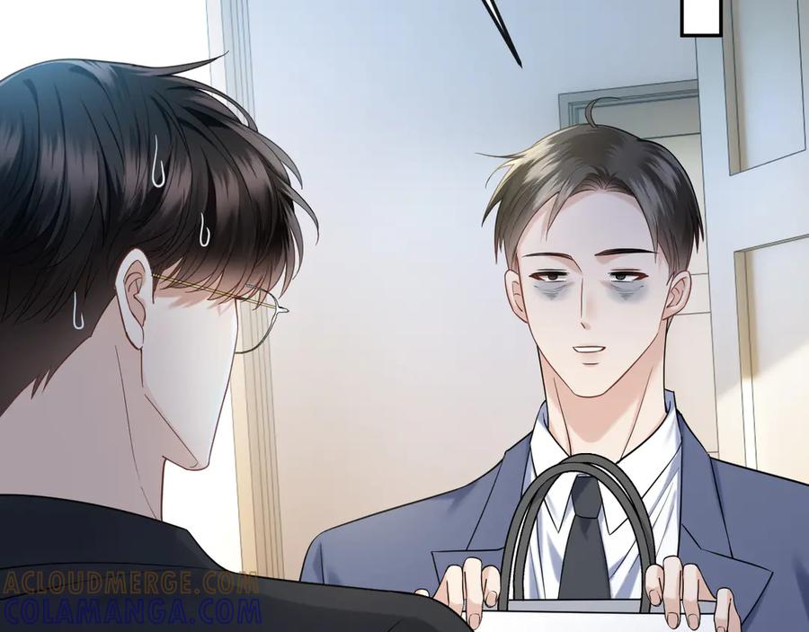 《情靡》第41话 不认账 第105页