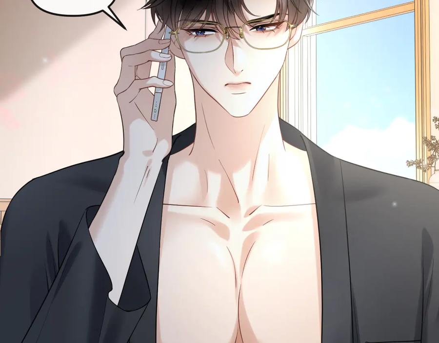 《情靡》第41话 不认账 第96页