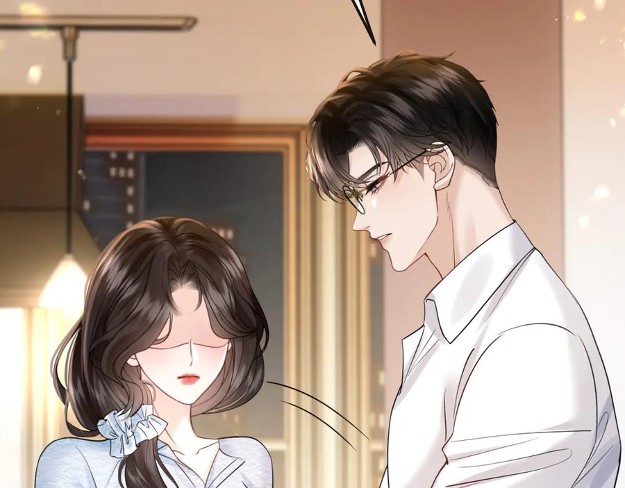 《情靡》第41话 不认账 第16页