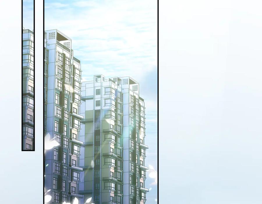 《情靡》第41话 不认账 第88页