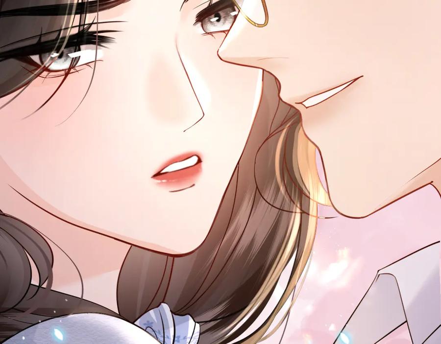 《情靡》第41话 不认账 第26页