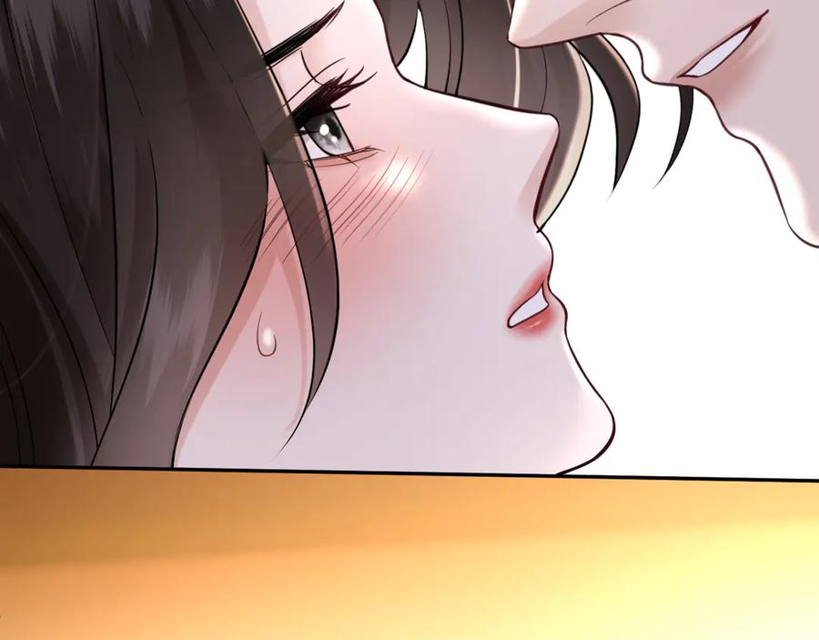 《情靡》第41话 不认账 第52页