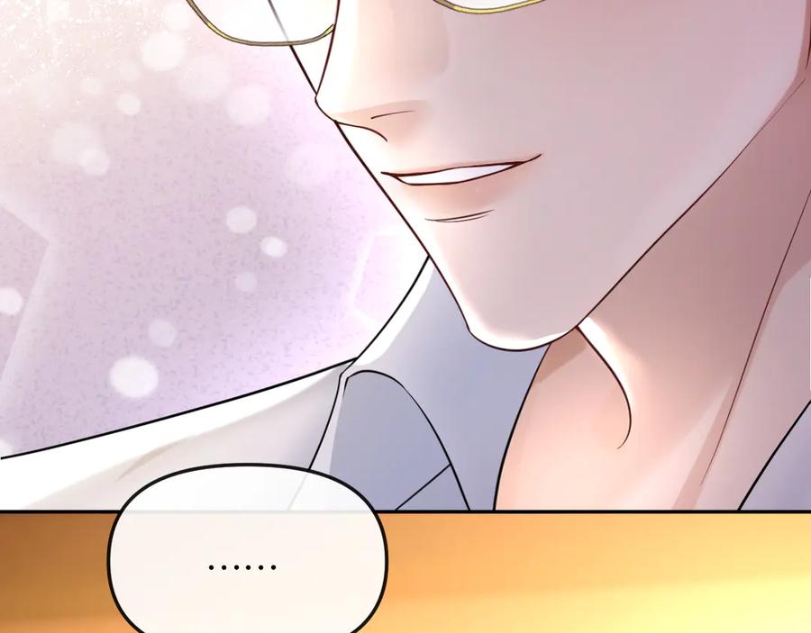 《情靡》第41话 不认账 第43页
