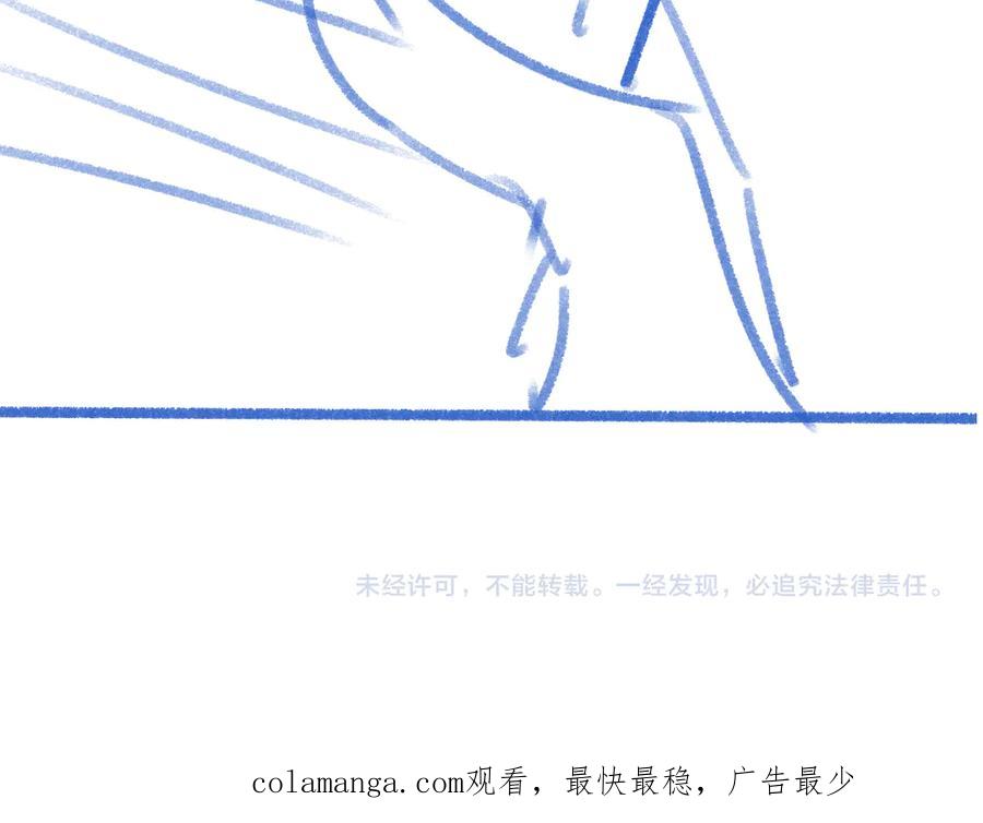 《情靡》第41话 不认账 第128页