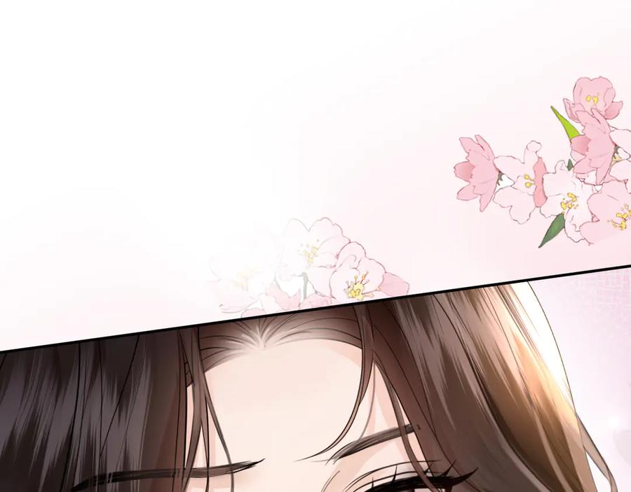 《情靡》第41话 不认账 第18页