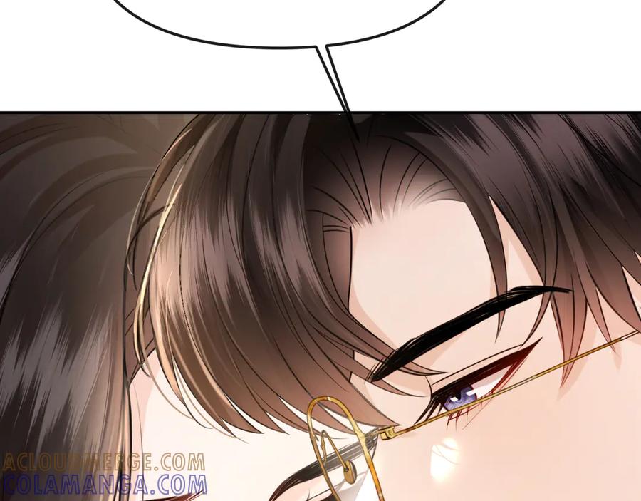 《情靡》第41话 不认账 第25页