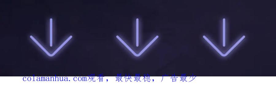 【快穿】绝美白莲在线教学 第50话 阳阳命悬一线？ 第107页