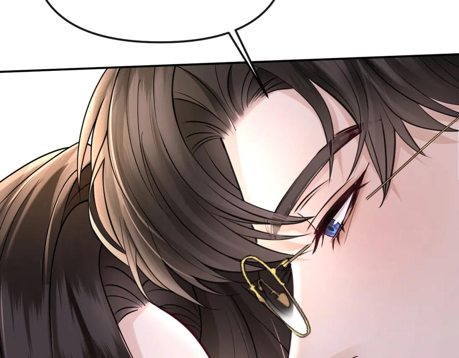 《情靡》第41话 不认账 第51页