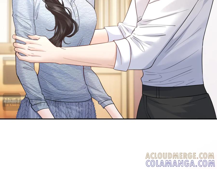 《情靡》第41话 不认账 第17页