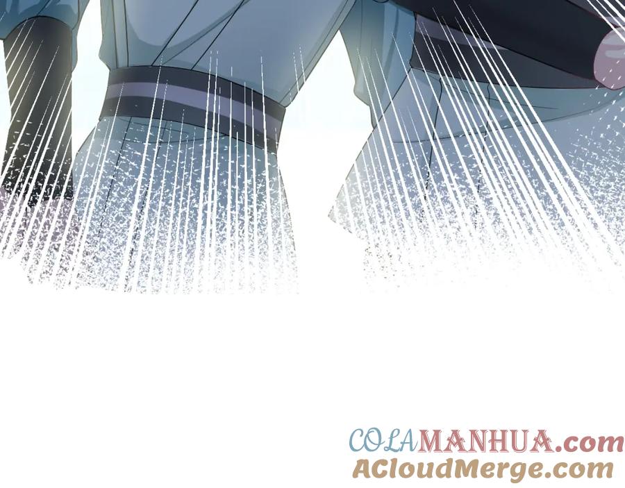 【快穿】绝美白莲在线教学 第50话 阳阳命悬一线？ 第65页
