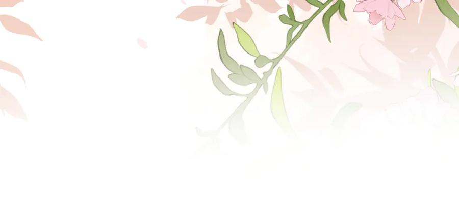 《情靡》第41话 不认账 第30页