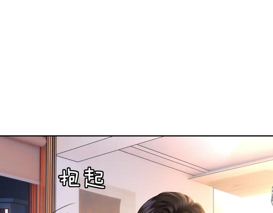 《情靡》第41话 不认账 第59页