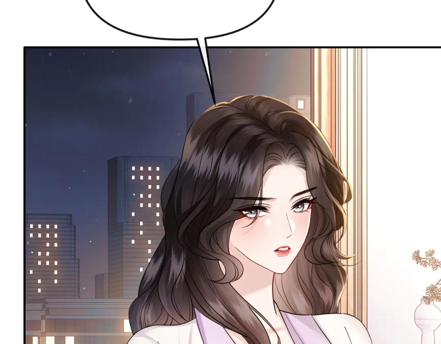 《情靡》第41话 不认账 第72页