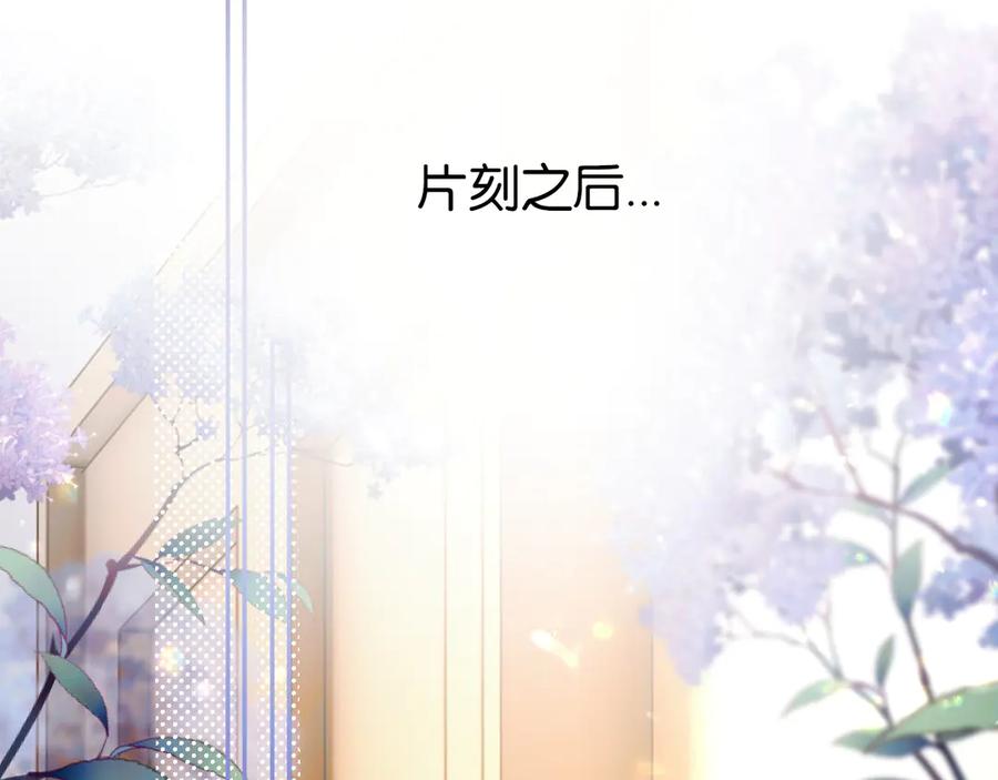 《情靡》第41话 不认账 第62页