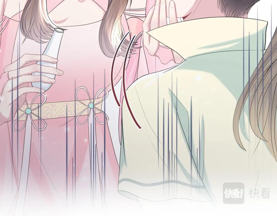 【快穿】绝美白莲在线教学 第50话 阳阳命悬一线？ 第31页