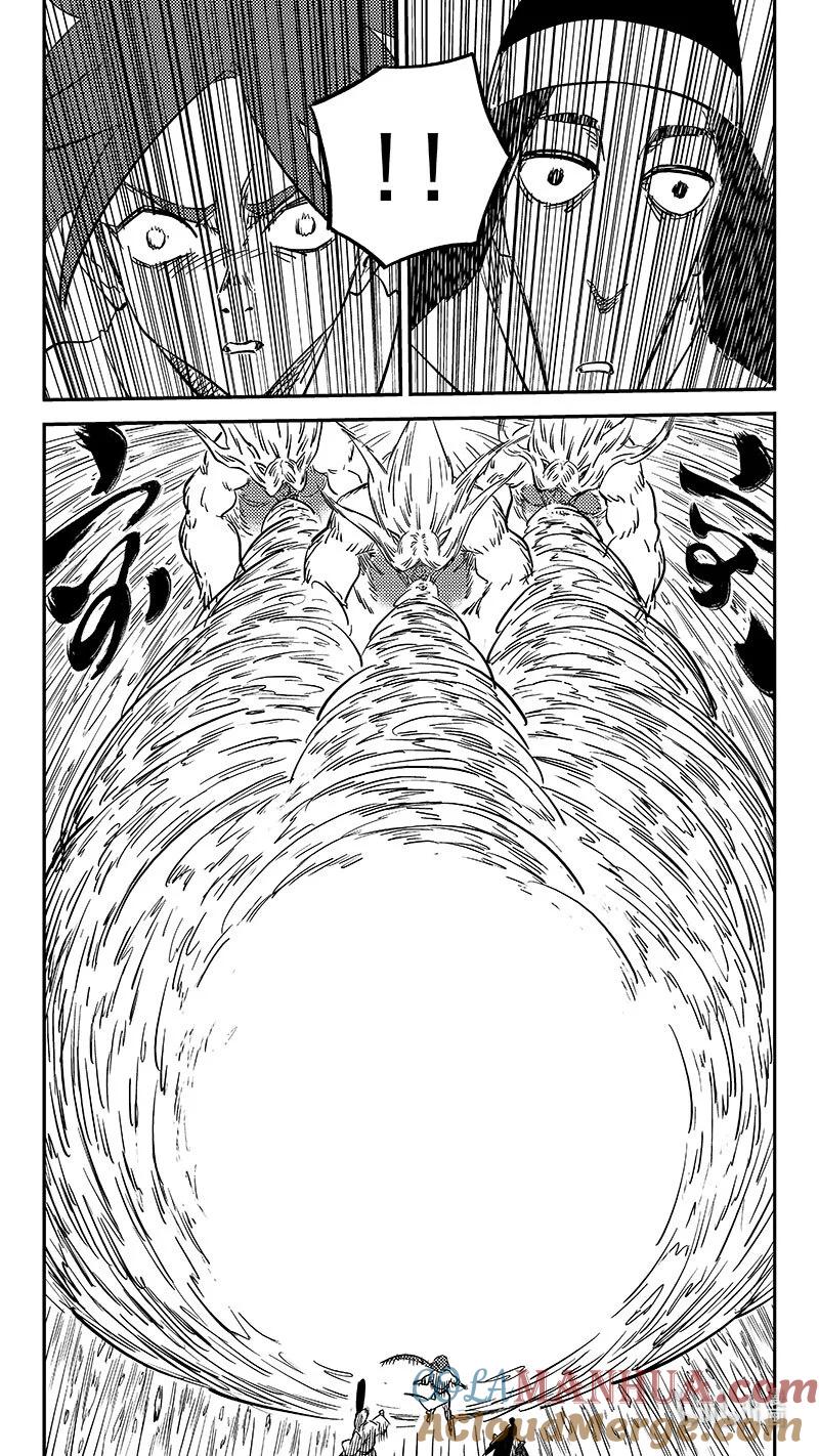 虎x鹤 妖师录 484 分散 第6页