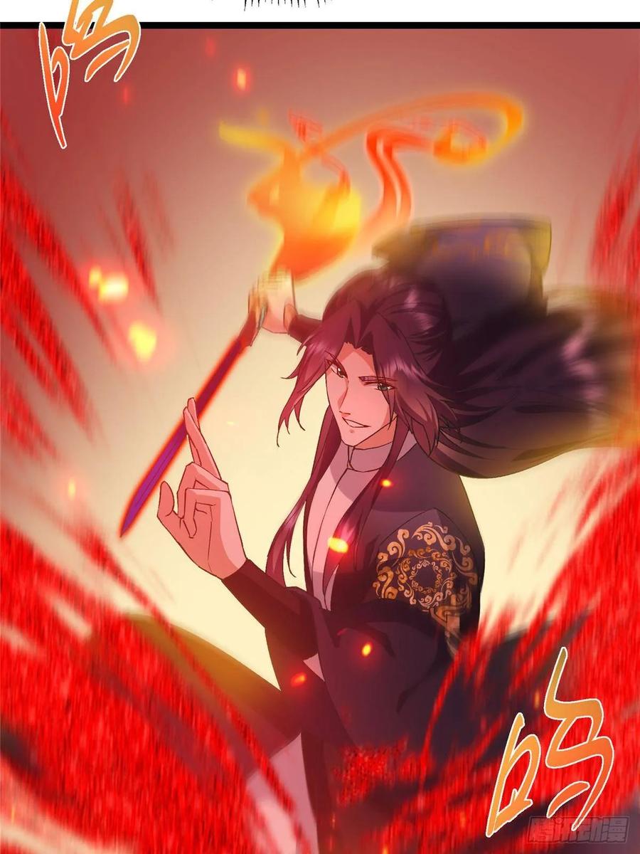 掌门低调点 508 硬与硬的激烈碰撞！ 第57页
